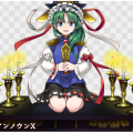 四季映姫・ヤマザナドゥ.png