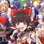廻れ幻想フェスティバル.png