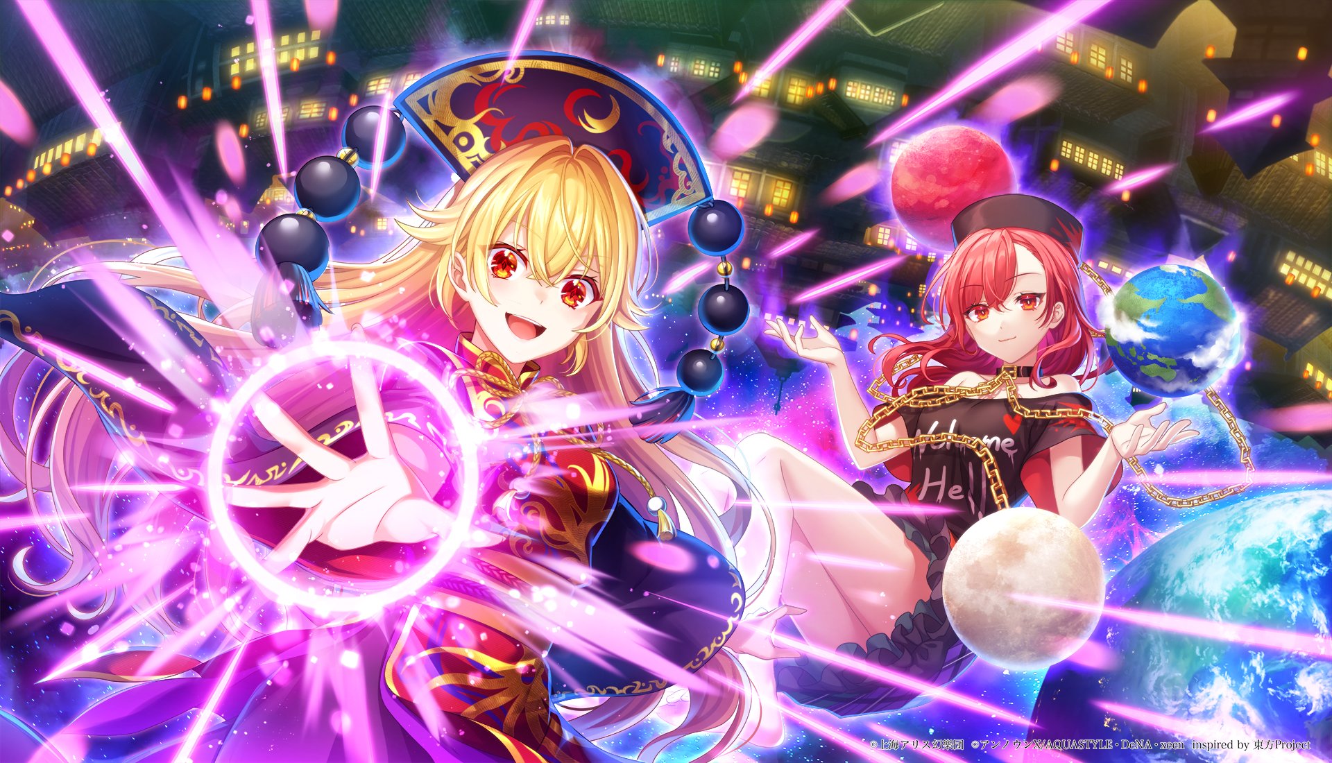 それは、純粋なる夢の世界―― - 東方ダンマクカグラ ファンタジア