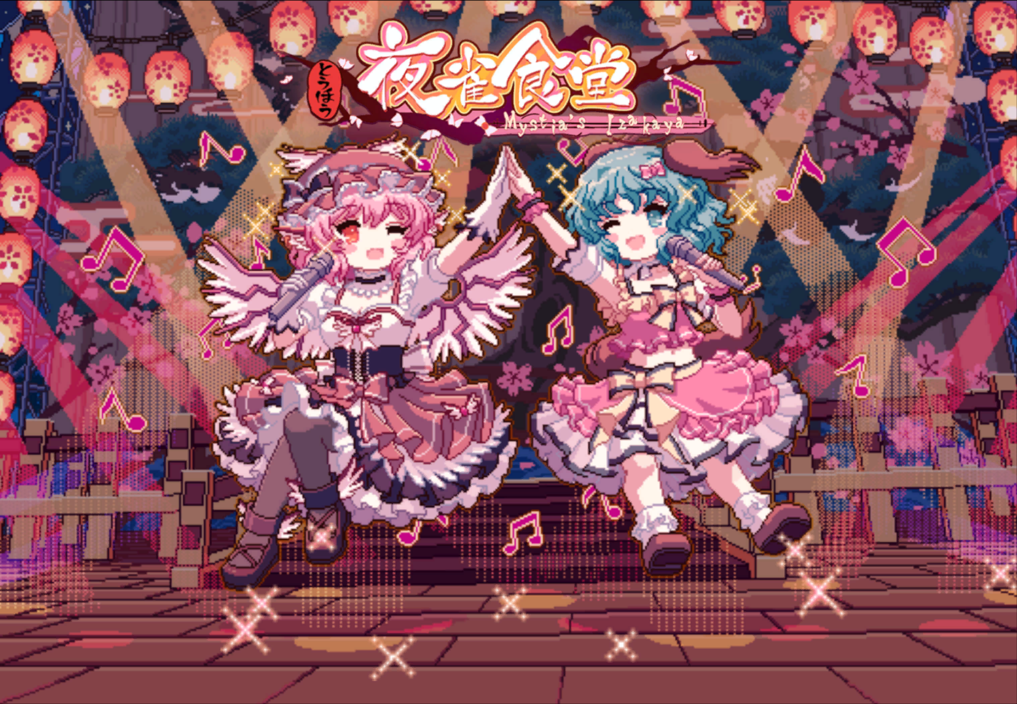 また紫桜の下に - 東方ダンマクカグラ ファンタジア・ロスト有志攻略Wiki