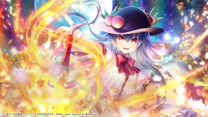 全人類の緋想天」 - 東方ダンマクカグラ ファンタジア・ロスト有志攻略Wiki