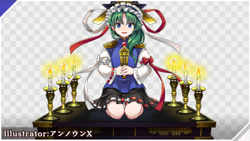 四季映姫・ヤマザナドゥ - 東方ダンマクカグラ ファンタジア・ロスト有志攻略Wiki