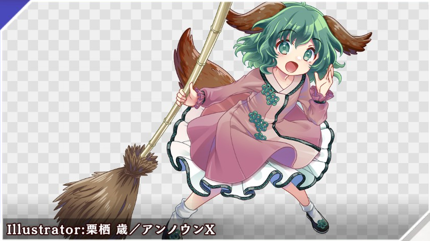 幽谷響子 - 東方ダンマクカグラ ファンタジア・ロスト有志攻略Wiki