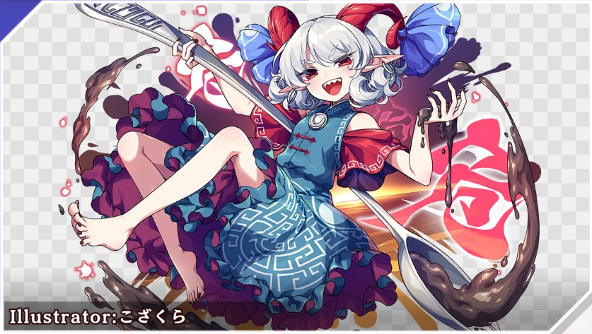 饕餮尤魔 - 東方ダンマクカグラ ファンタジア・ロスト有志攻略Wiki